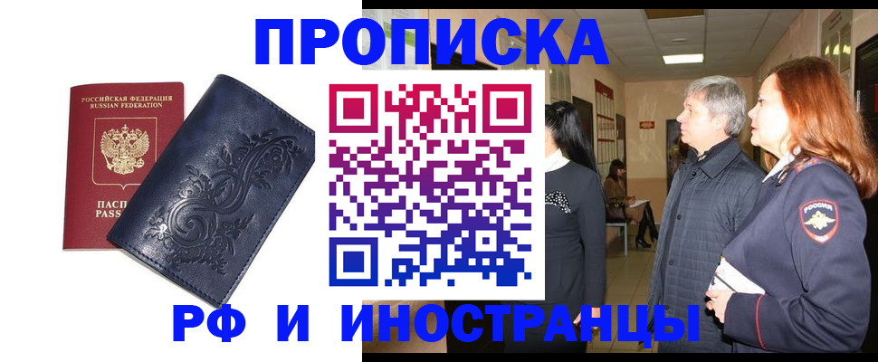 форма 3 в Апрелевке